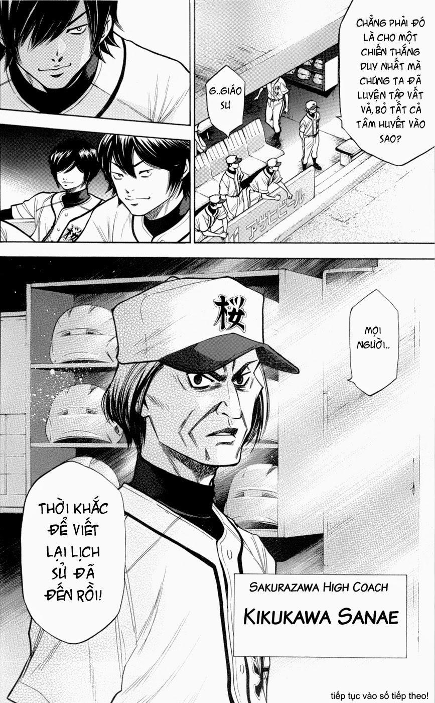 Đội Bóng Chày Siêu Đẳng 134 trang 18