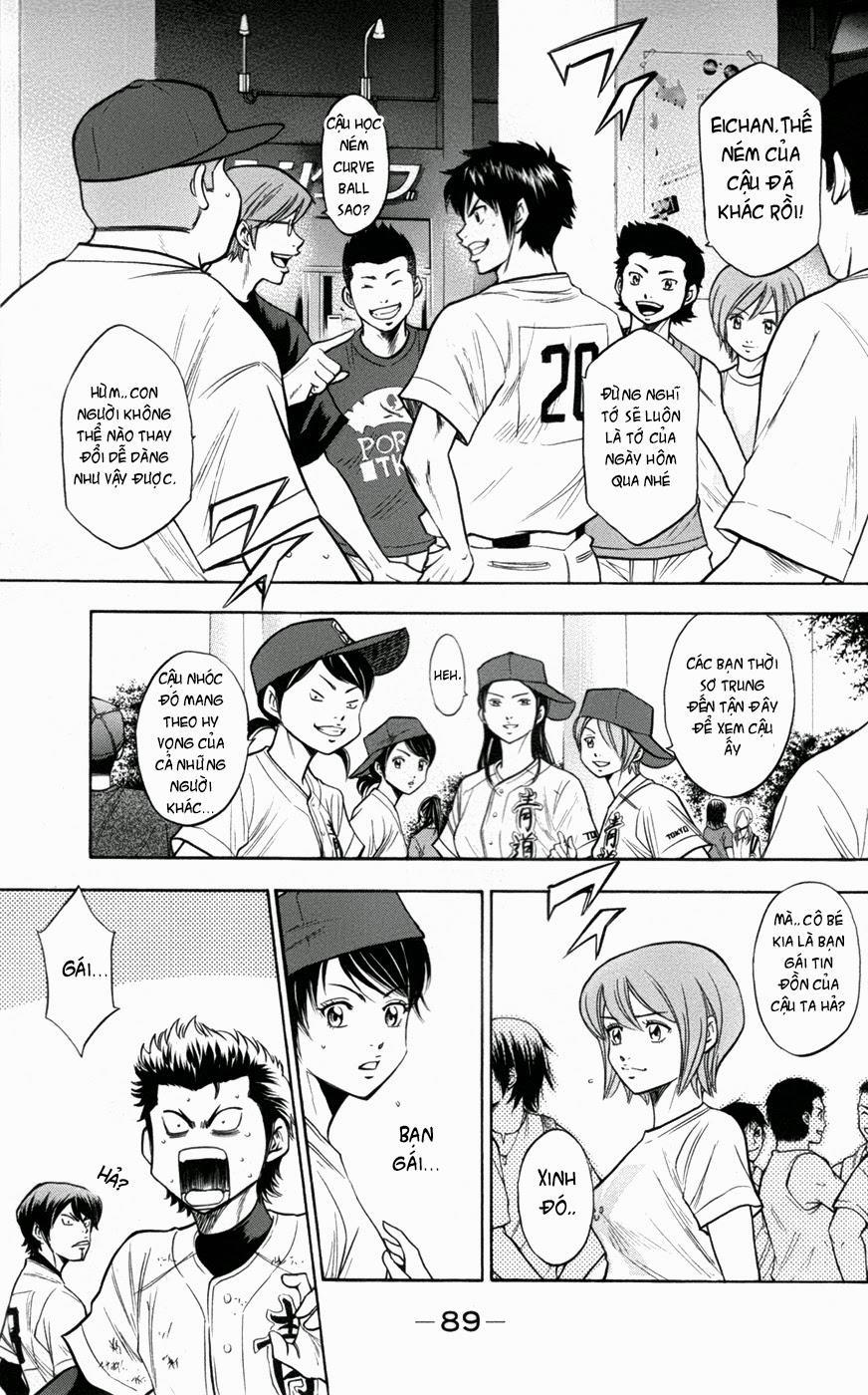 Đội Bóng Chày Siêu Đẳng 134 trang 4