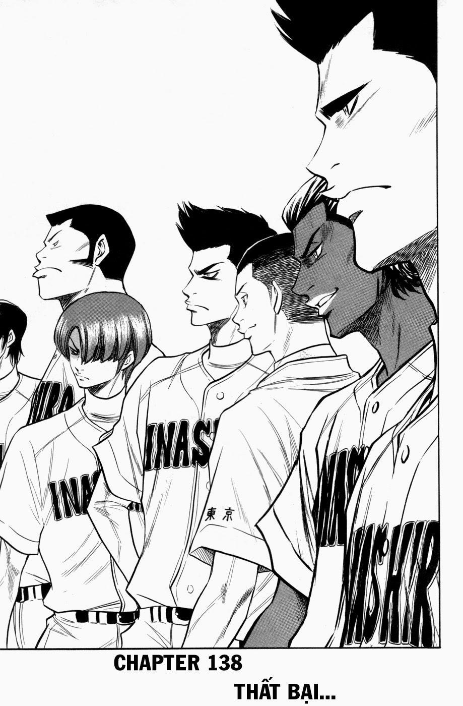 Đội Bóng Chày Siêu Đẳng 138 trang 1