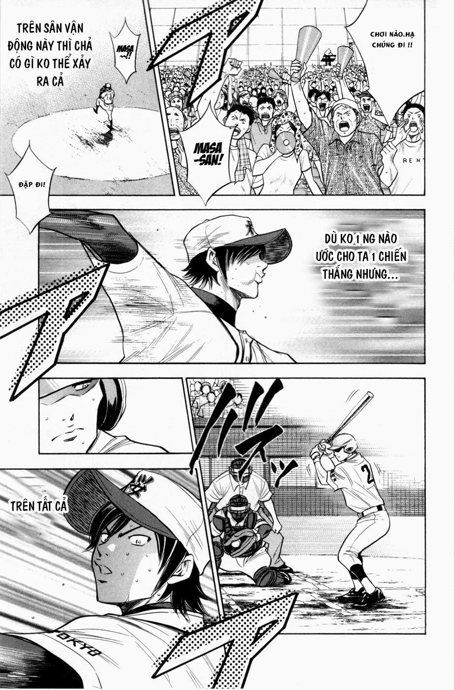 Đội Bóng Chày Siêu Đẳng 138 trang 12