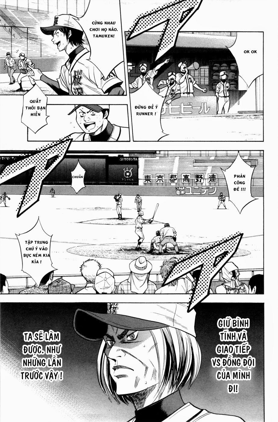 Đội Bóng Chày Siêu Đẳng 138 trang 3