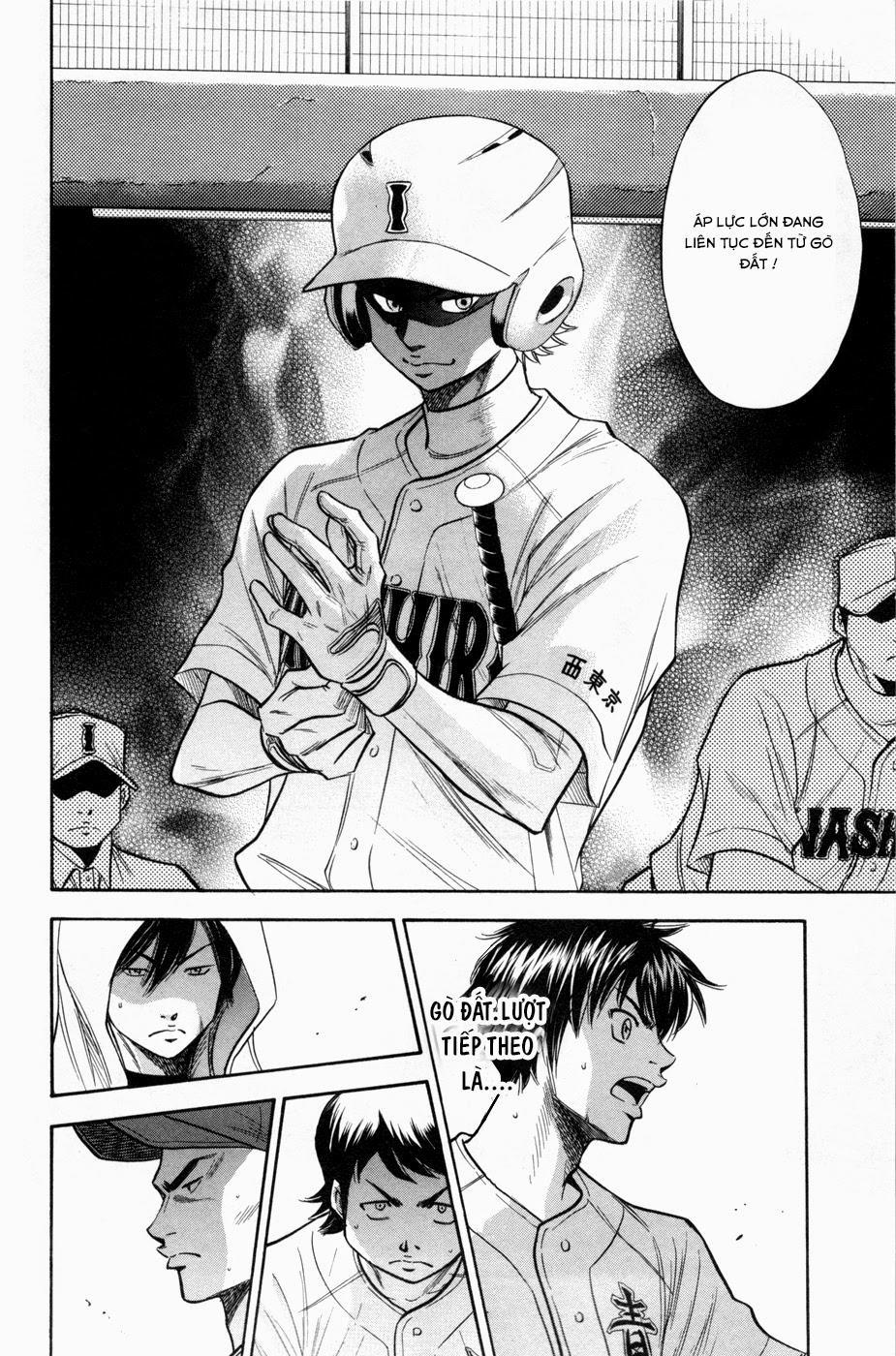 Đội Bóng Chày Siêu Đẳng 138 trang 7