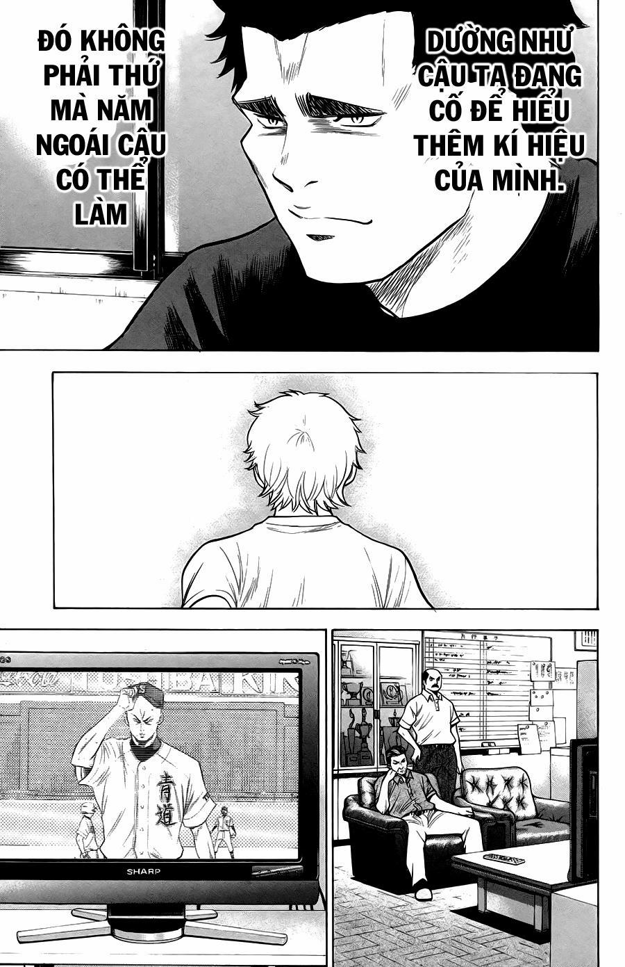 Đội Bóng Chày Siêu Đẳng 141 trang 17