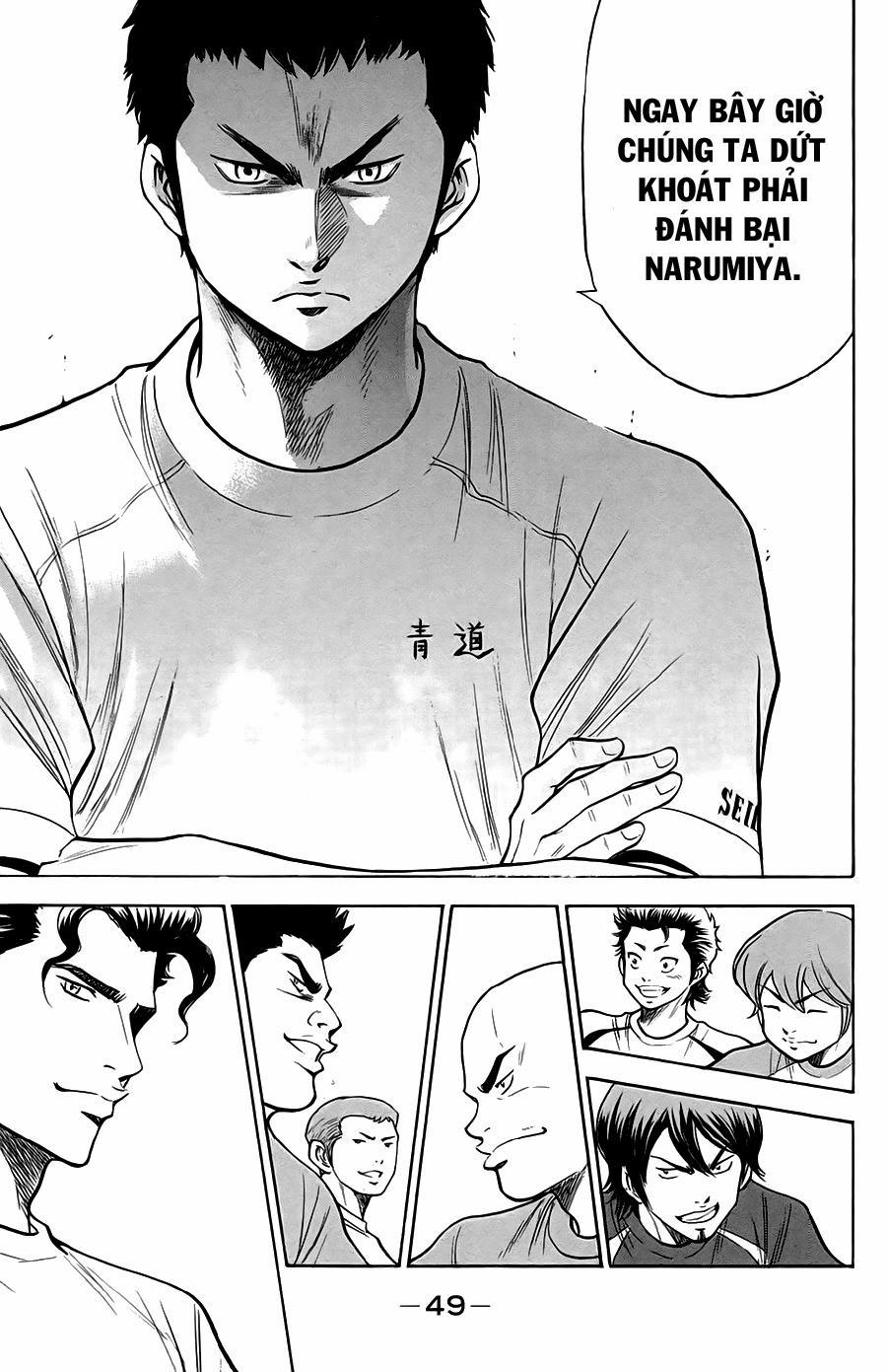 Đội Bóng Chày Siêu Đẳng 141 trang 7