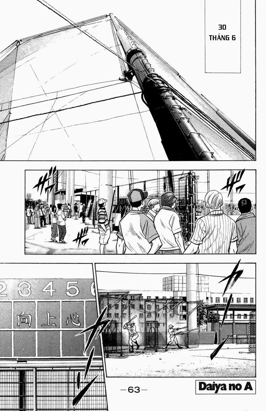 Đội Bóng Chày Siêu Đẳng 142 trang 1