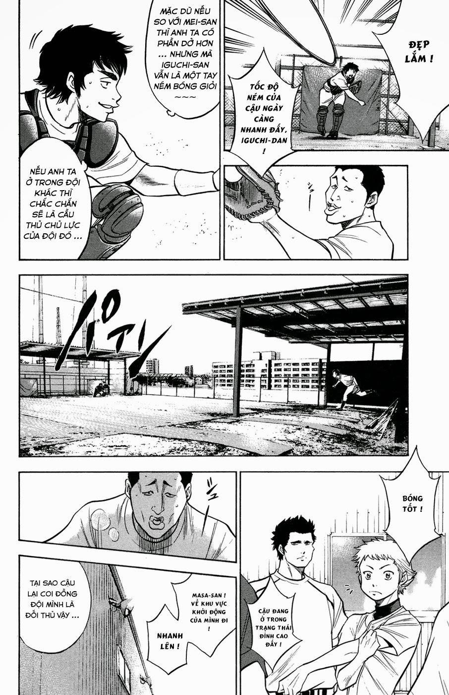 Đội Bóng Chày Siêu Đẳng 142 trang 10