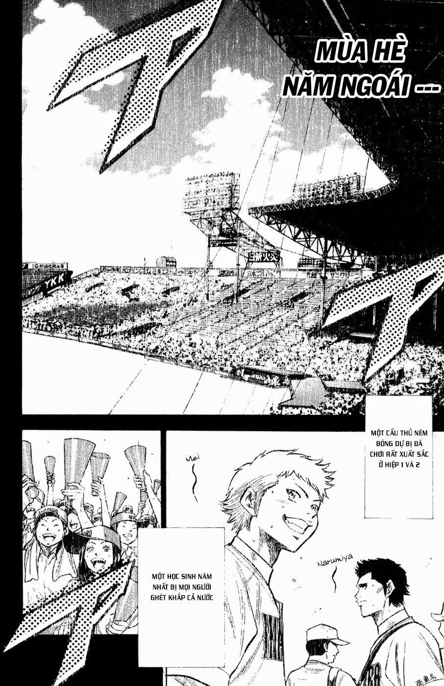 Đội Bóng Chày Siêu Đẳng 142 trang 12