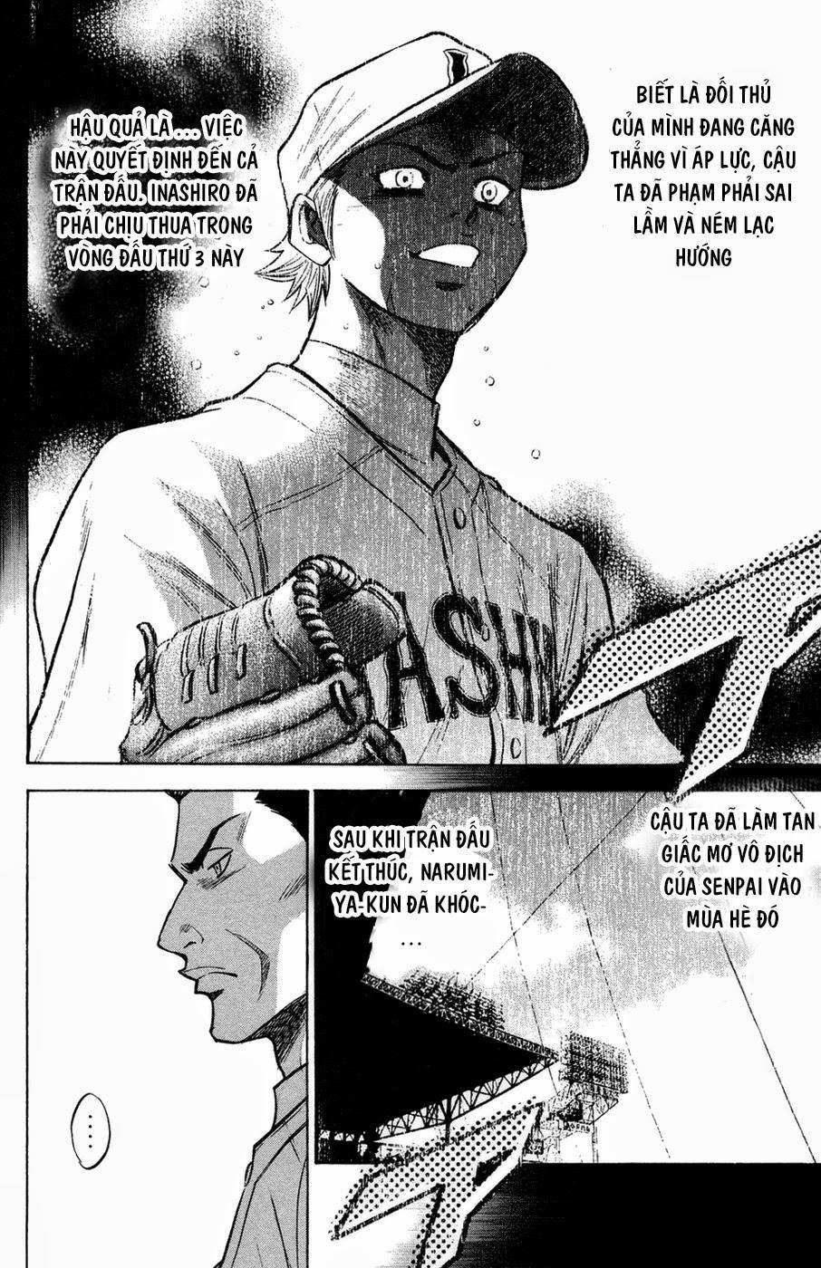 Đội Bóng Chày Siêu Đẳng 142 trang 16