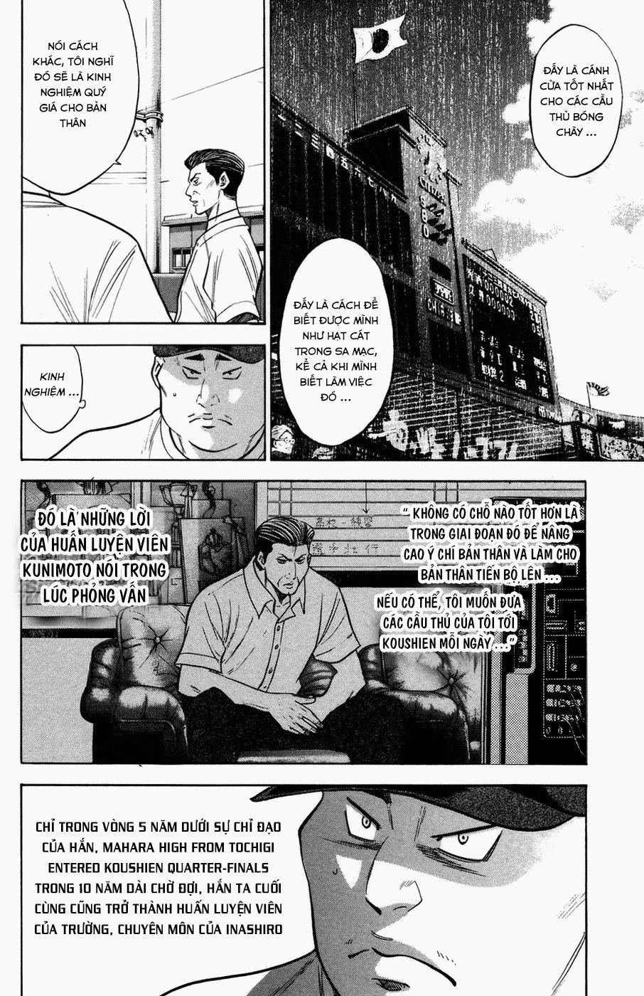 Đội Bóng Chày Siêu Đẳng 142 trang 18