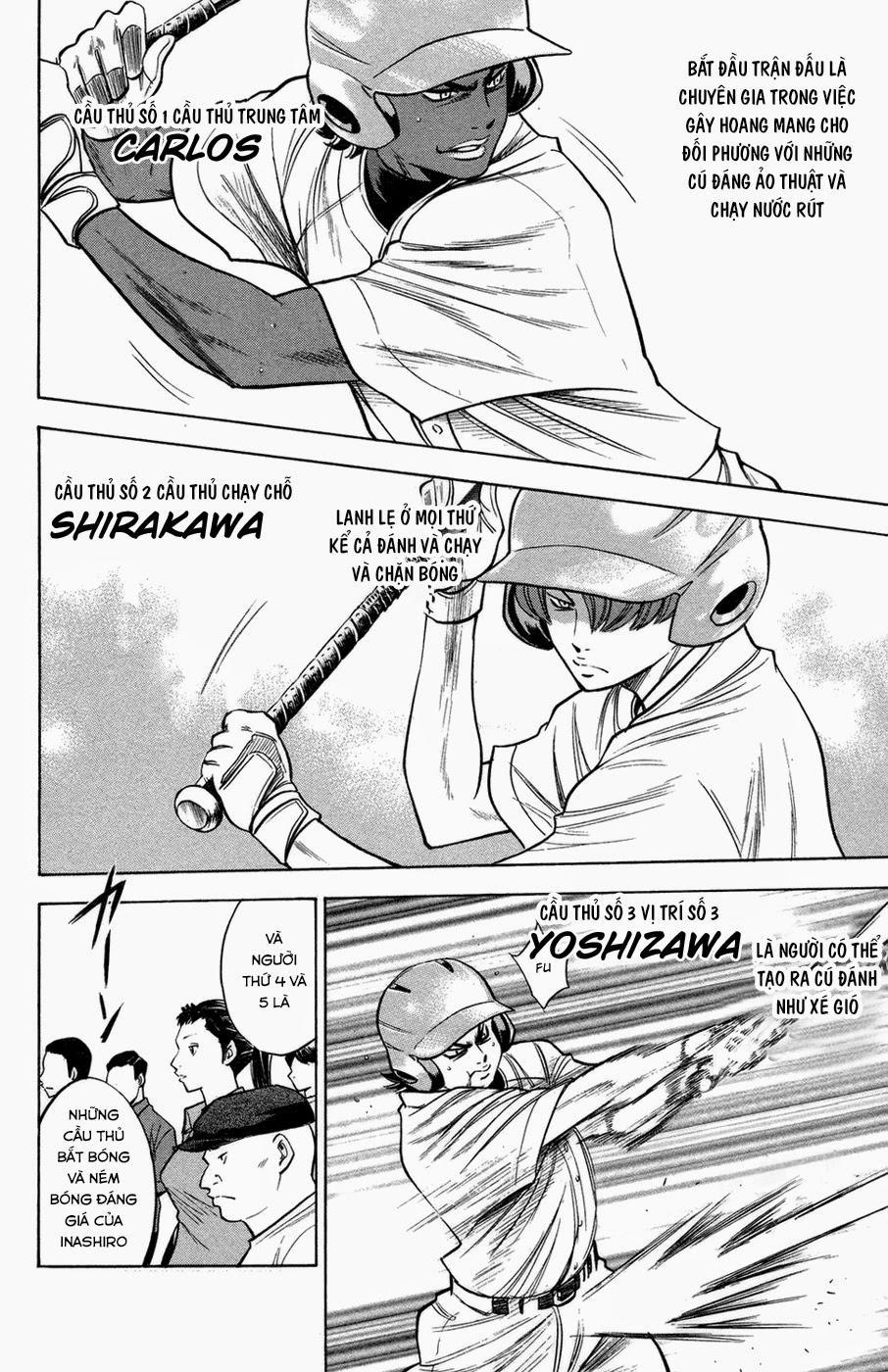 Đội Bóng Chày Siêu Đẳng 142 trang 6