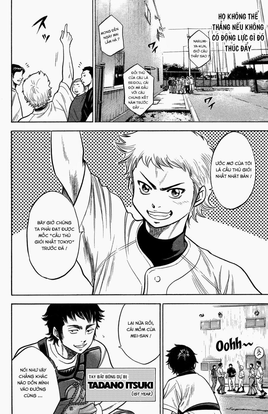 Đội Bóng Chày Siêu Đẳng 142 trang 8