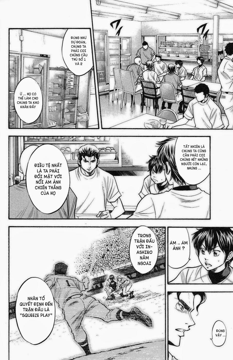 Đội Bóng Chày Siêu Đẳng 143 trang 17