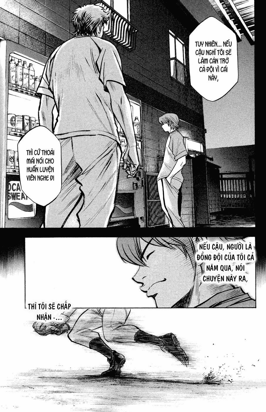 Đội Bóng Chày Siêu Đẳng 145 trang 17