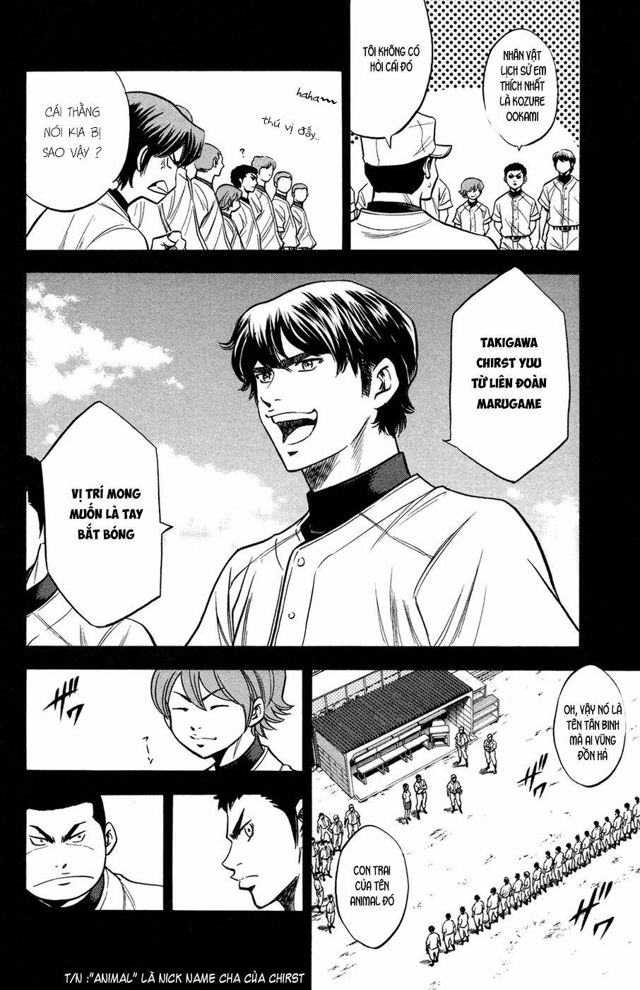 Đội Bóng Chày Siêu Đẳng 146 trang 11