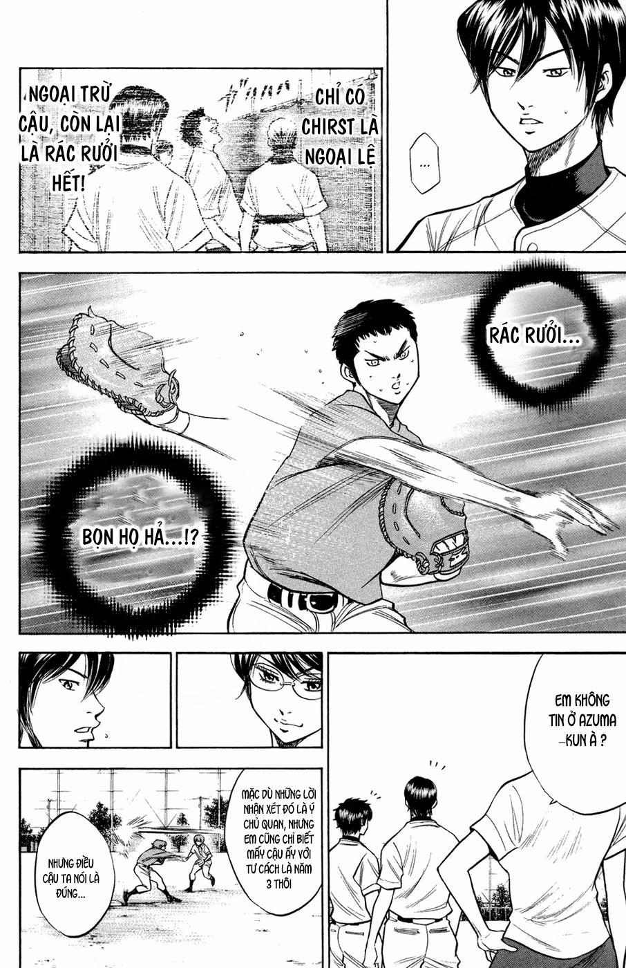 Đội Bóng Chày Siêu Đẳng 146 trang 5