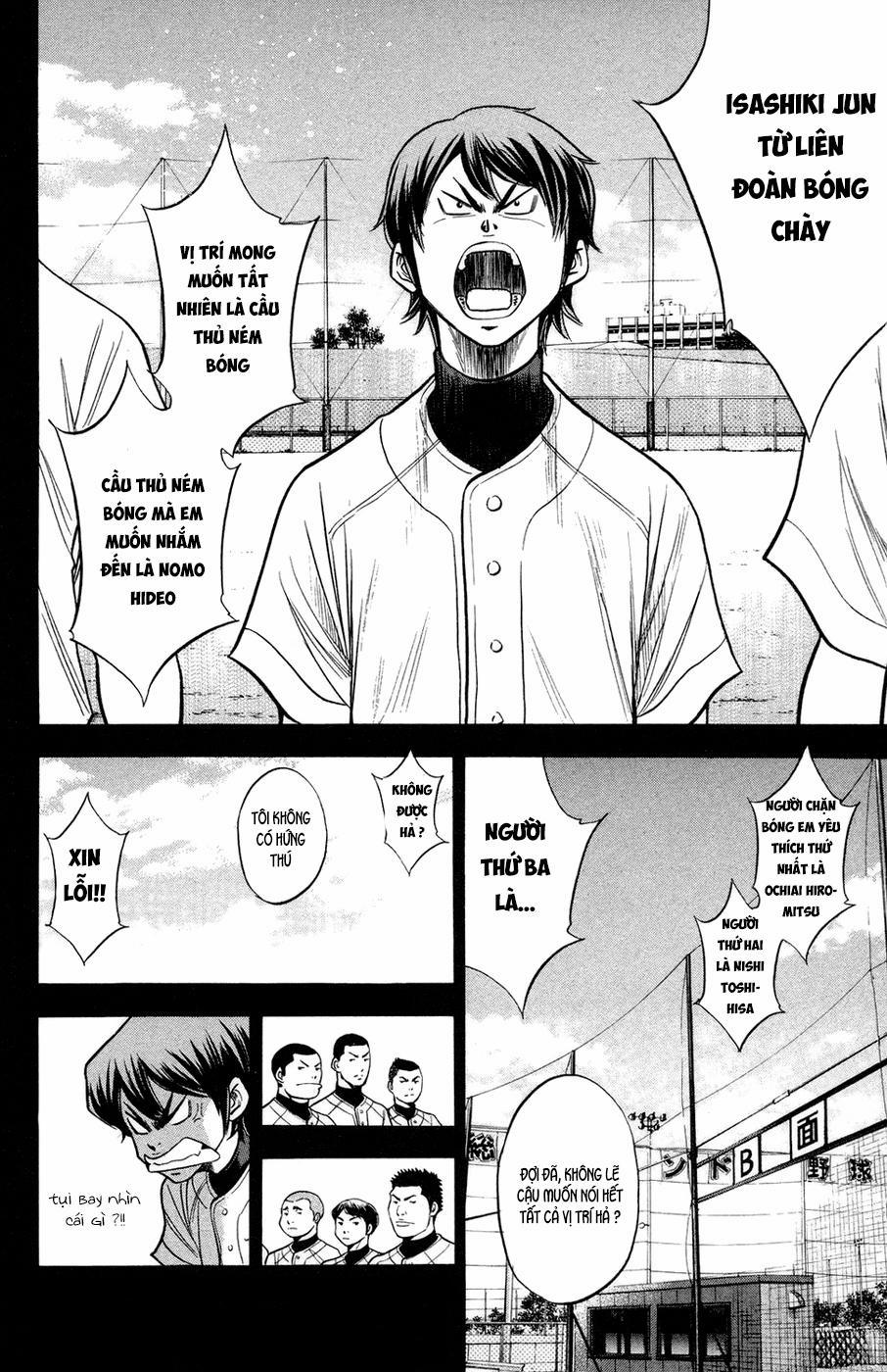 Đội Bóng Chày Siêu Đẳng 146 trang 9