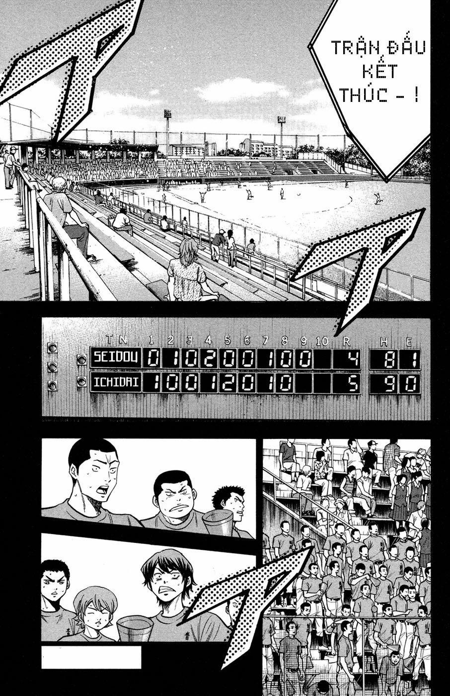 Đội Bóng Chày Siêu Đẳng 147 trang 1