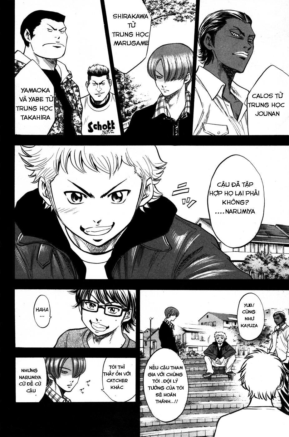 Đội Bóng Chày Siêu Đẳng 149 trang 11