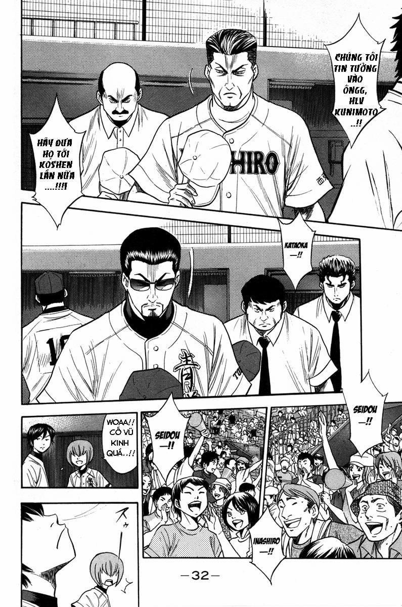 Đội Bóng Chày Siêu Đẳng 149 trang 7