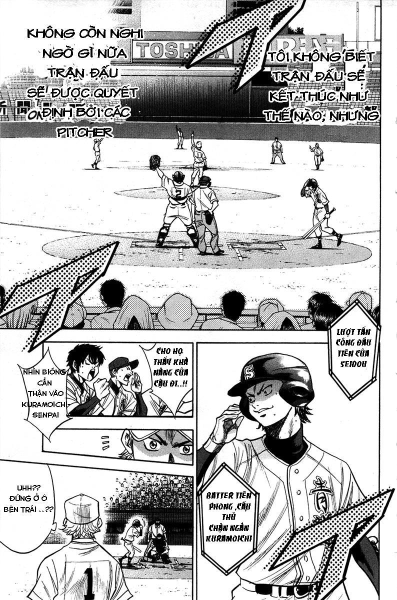 Đội Bóng Chày Siêu Đẳng 150 trang 7