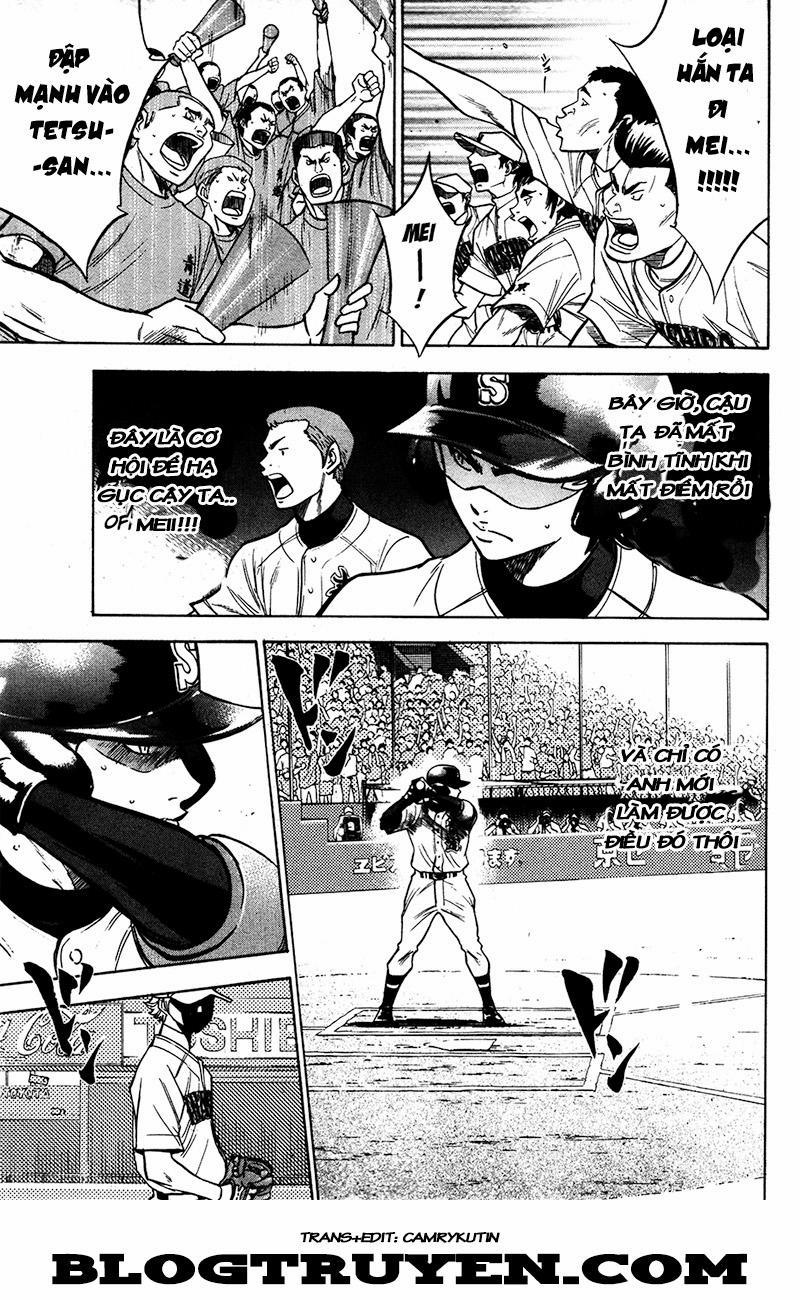 Đội Bóng Chày Siêu Đẳng 152 trang 7