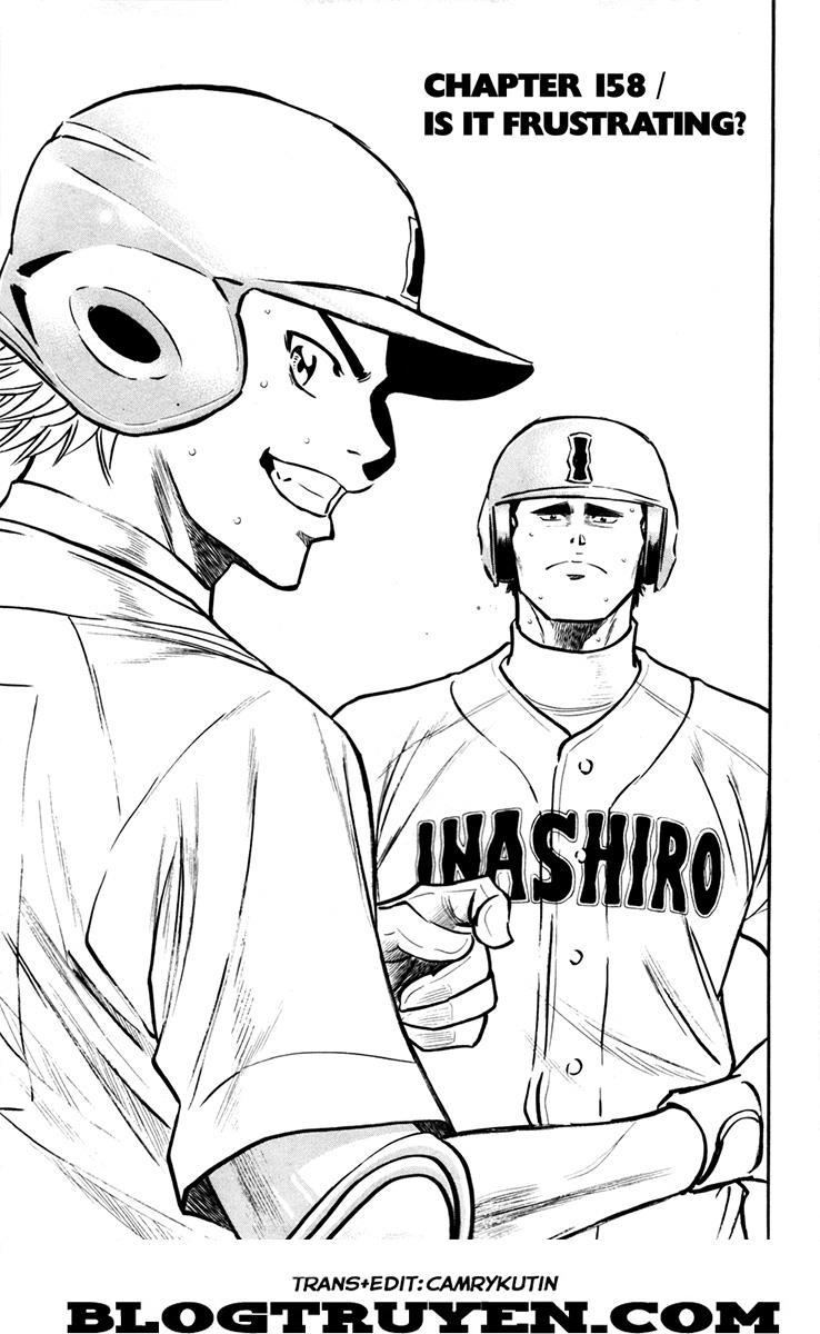 Đội Bóng Chày Siêu Đẳng 158 trang 1