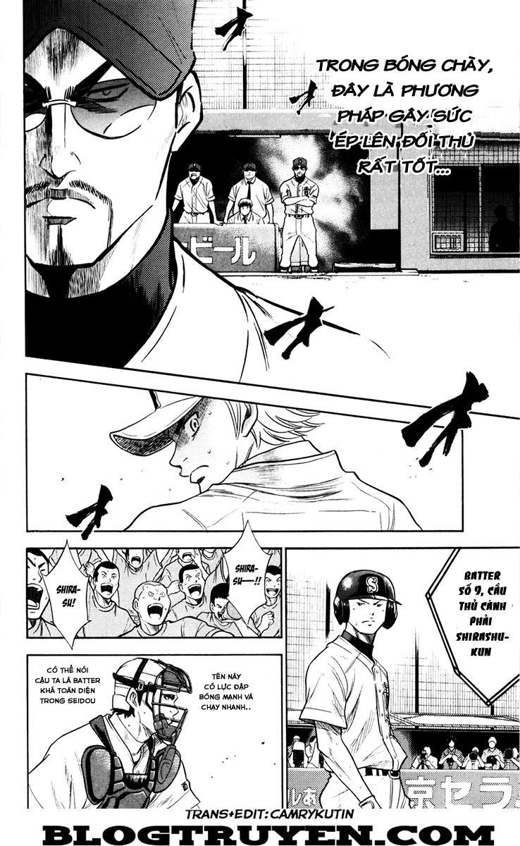 Đội Bóng Chày Siêu Đẳng 159 trang 6