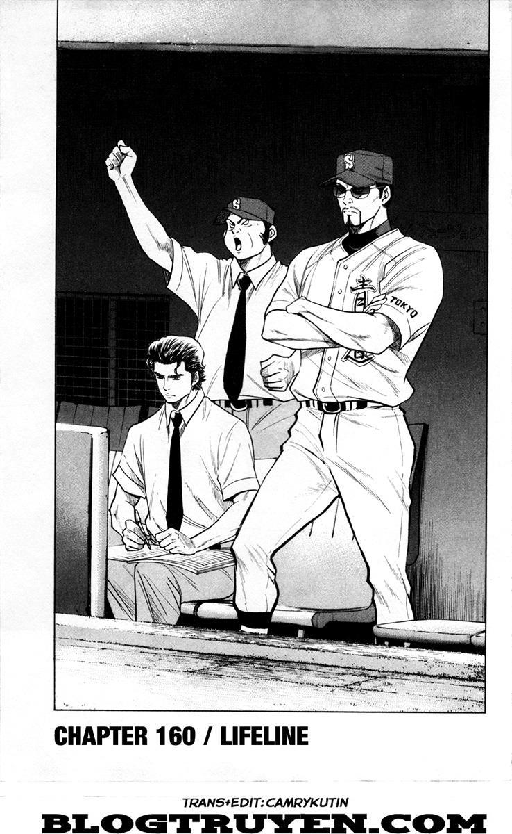 Đội Bóng Chày Siêu Đẳng 160 trang 1