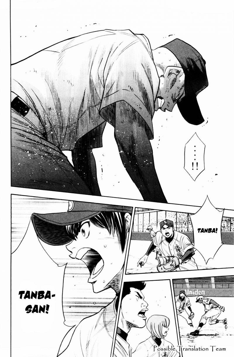 Đội Bóng Chày Siêu Đẳng 166 trang 7