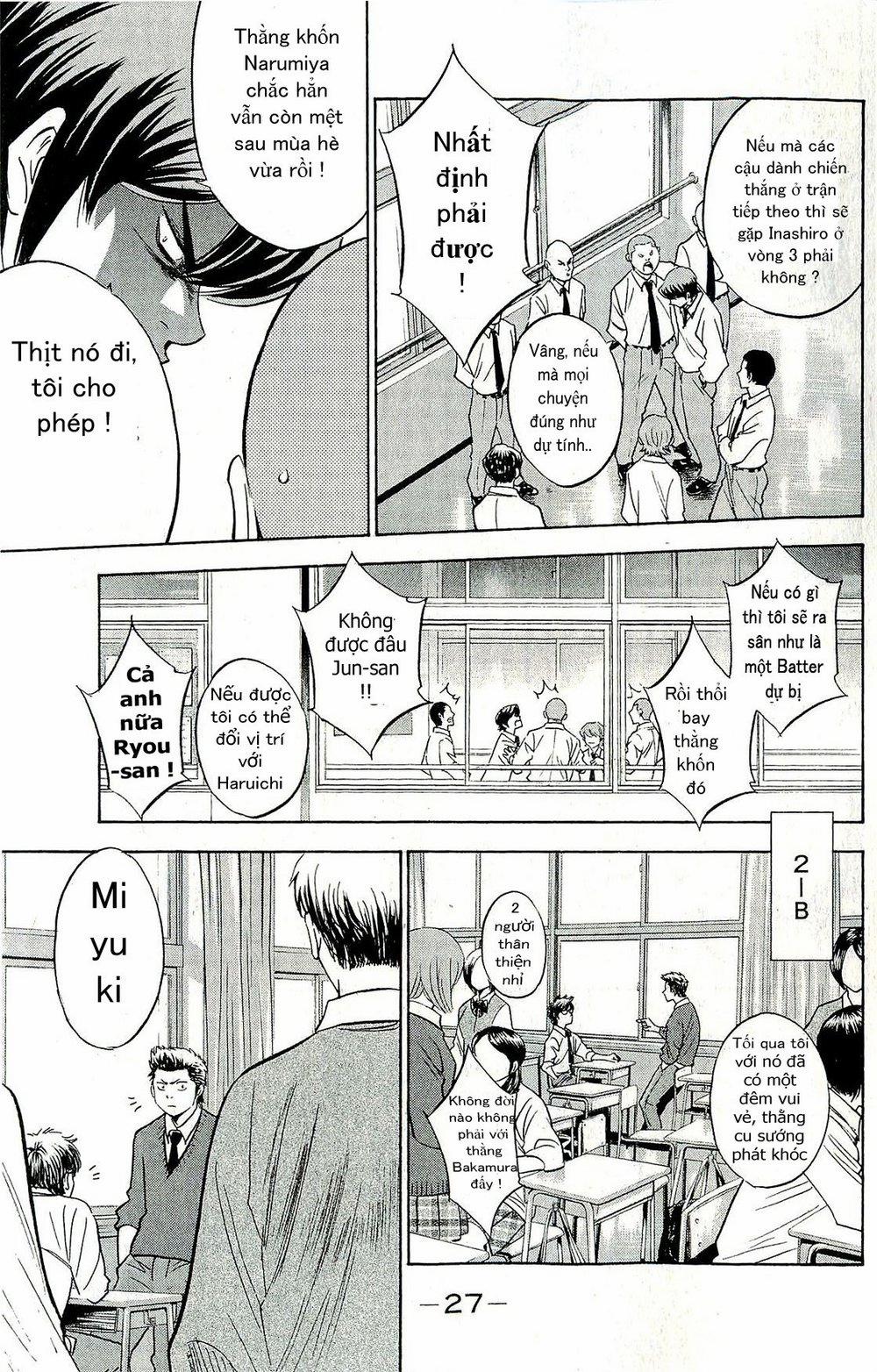 Đội Bóng Chày Siêu Đẳng 258 trang 3