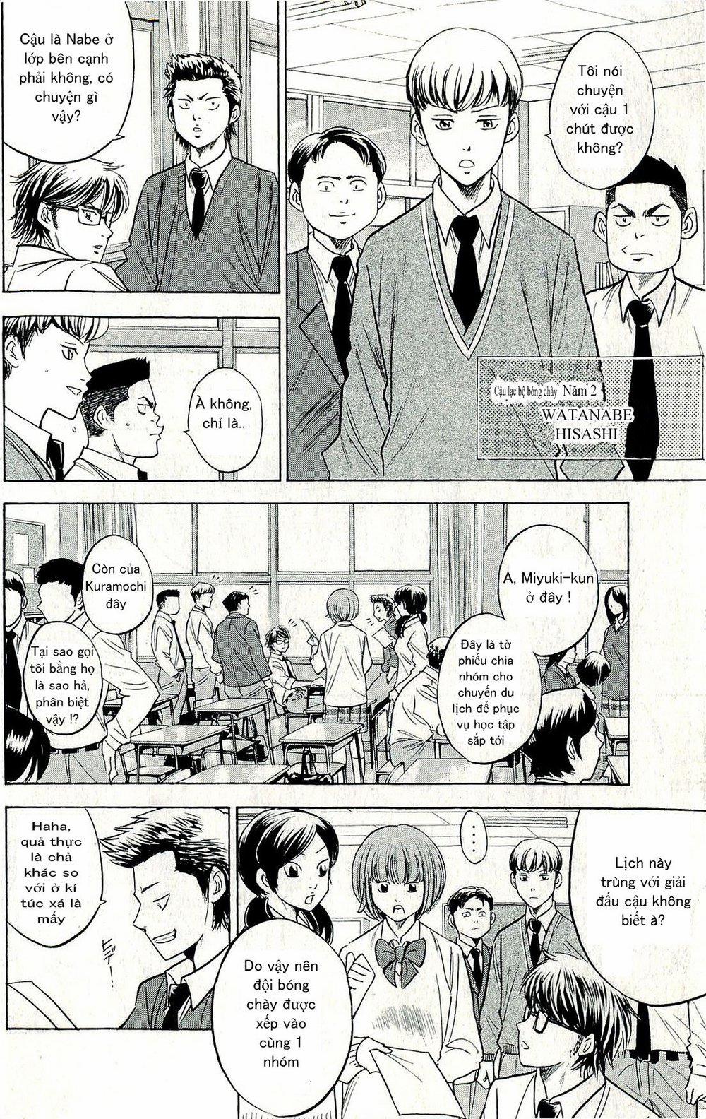 Đội Bóng Chày Siêu Đẳng 258 trang 4