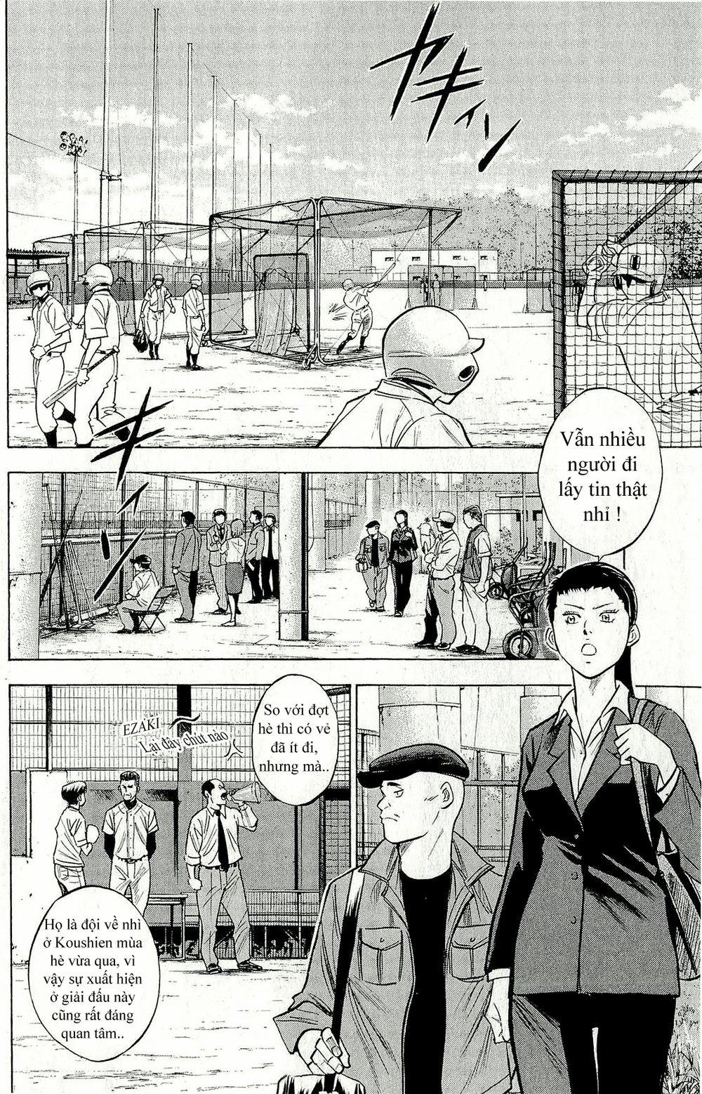 Đội Bóng Chày Siêu Đẳng 259 trang 2