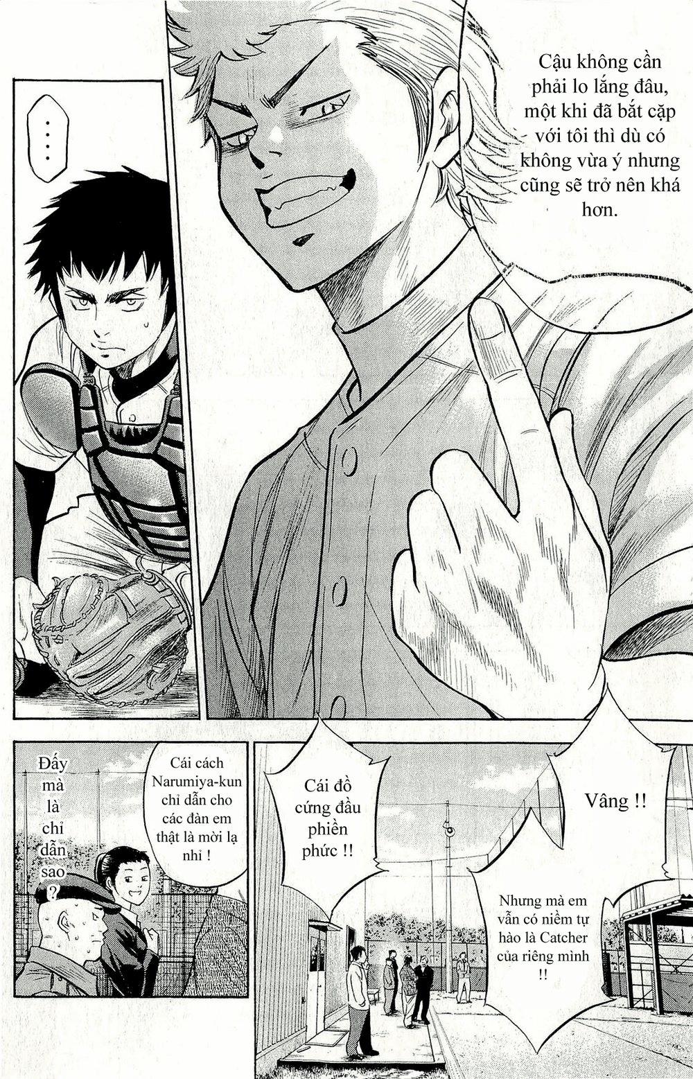 Đội Bóng Chày Siêu Đẳng 259 trang 8