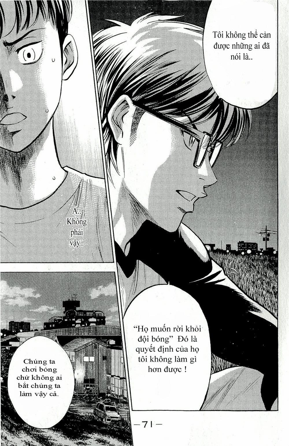 Đội Bóng Chày Siêu Đẳng 260 trang 7