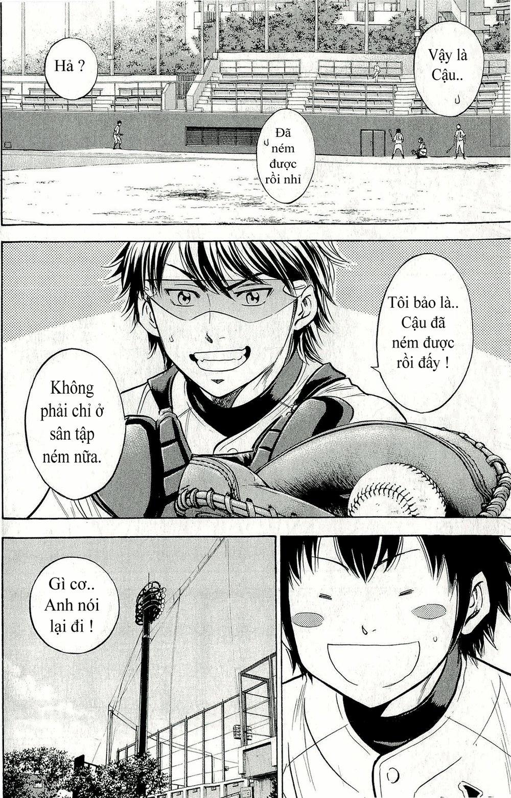 Đội Bóng Chày Siêu Đẳng 261 trang 12