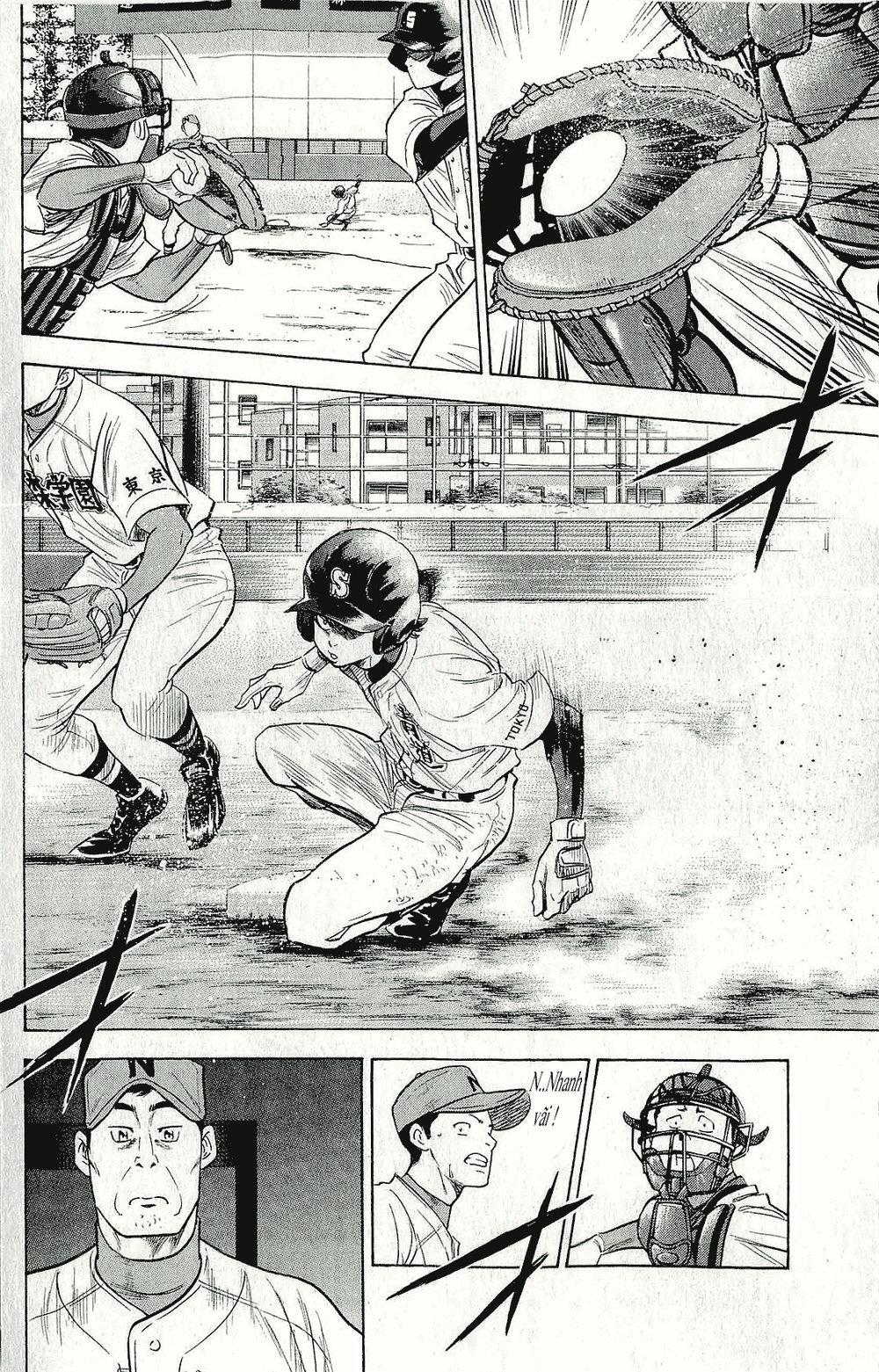 Đội Bóng Chày Siêu Đẳng 262 trang 2