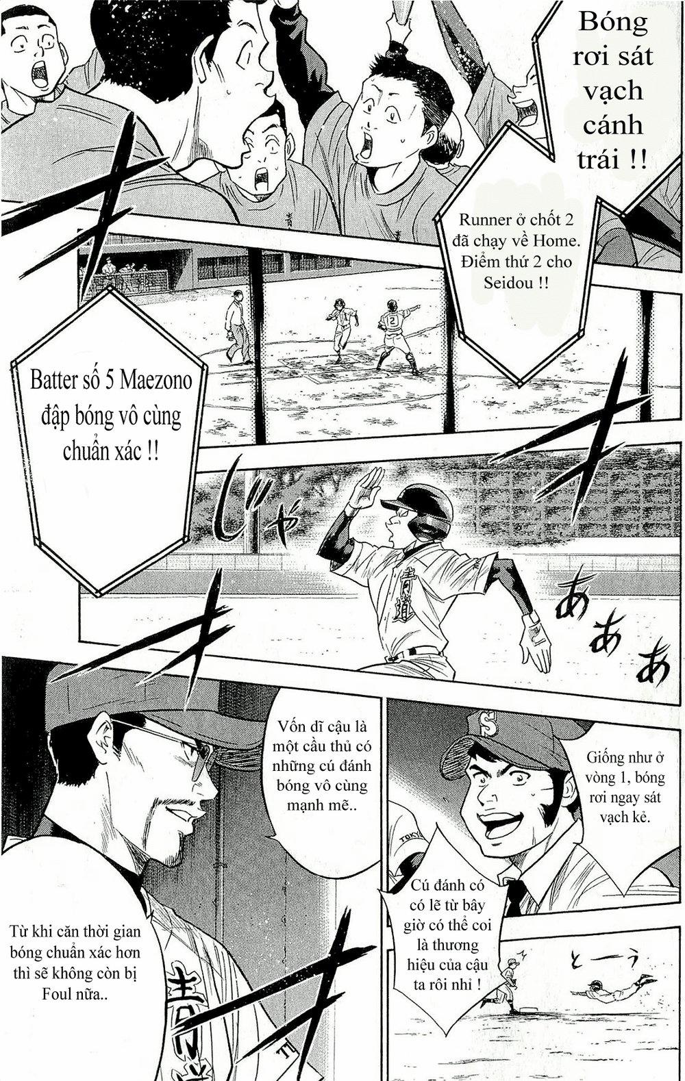 Đội Bóng Chày Siêu Đẳng 262 trang 7