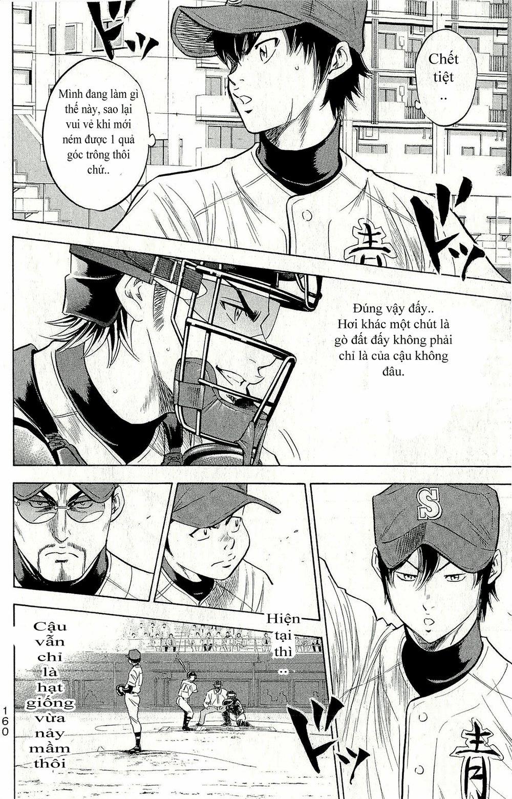 Đội Bóng Chày Siêu Đẳng 264 trang 16