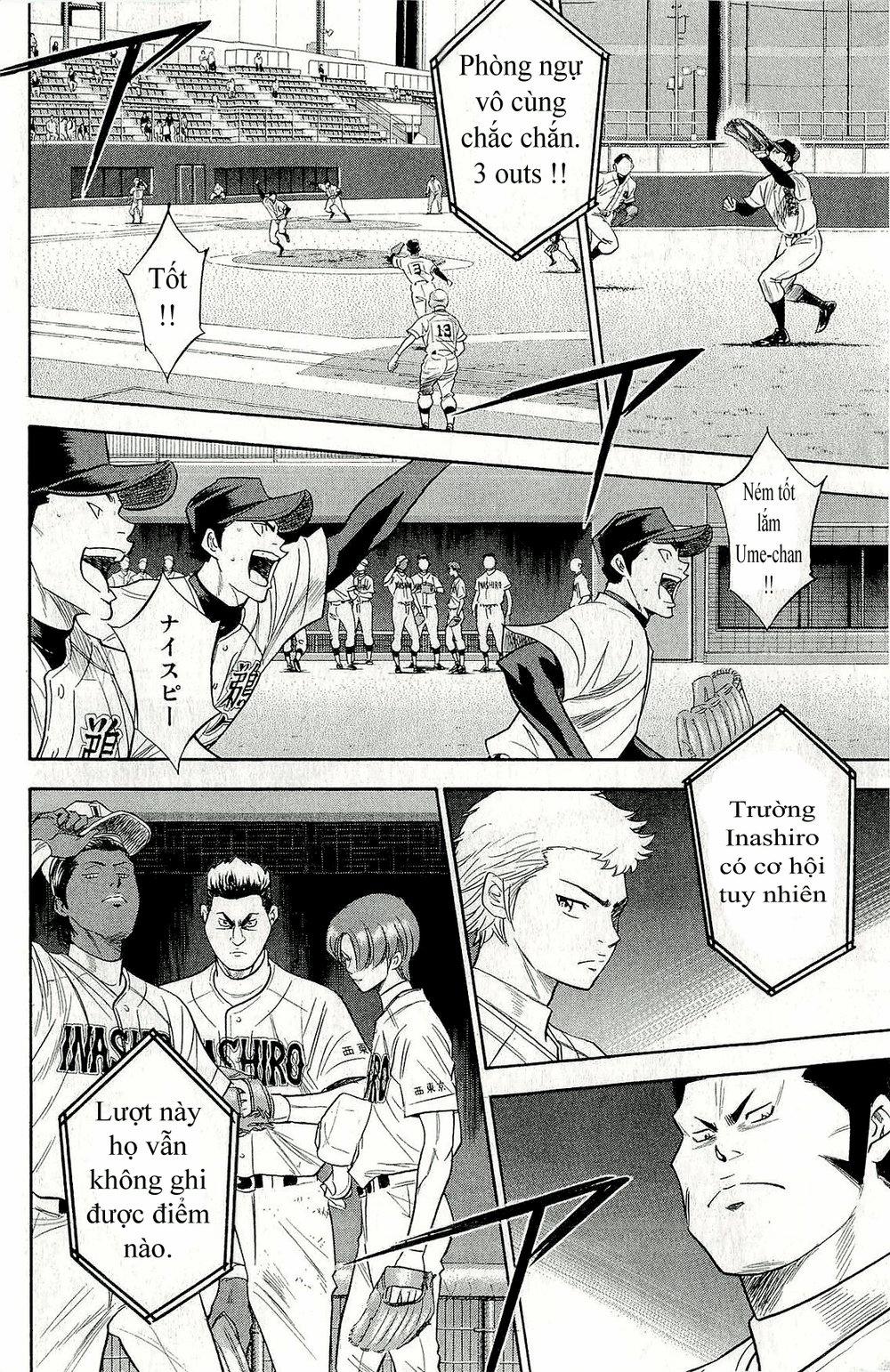 Đội Bóng Chày Siêu Đẳng 265 trang 16