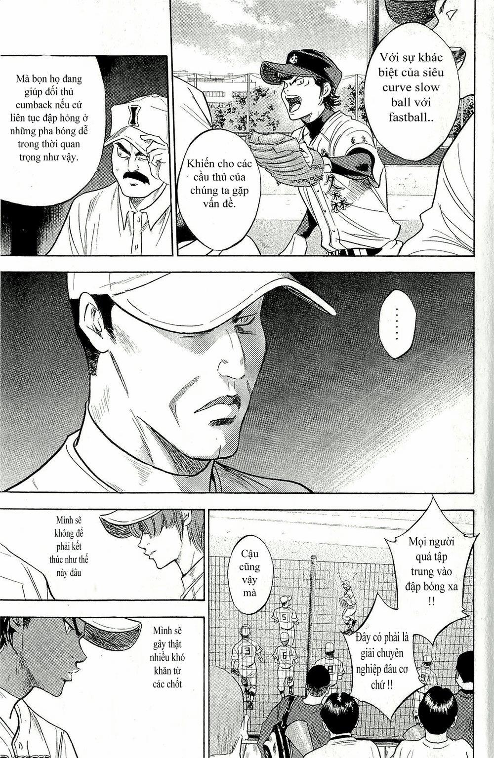 Đội Bóng Chày Siêu Đẳng 265 trang 17