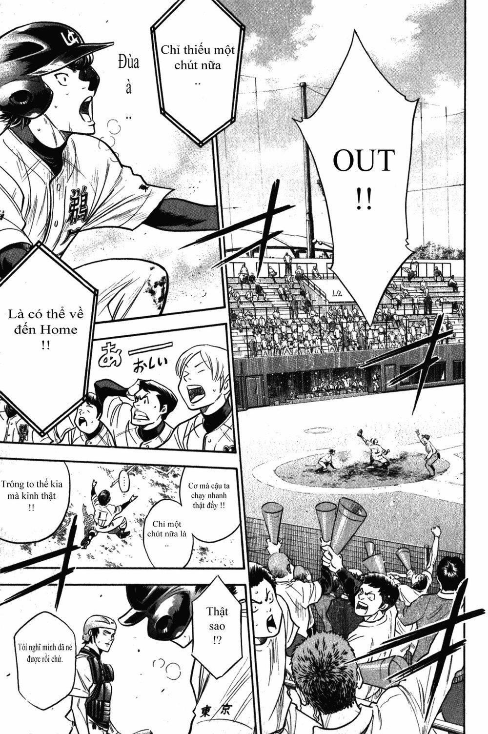 Đội Bóng Chày Siêu Đẳng 266 trang 9