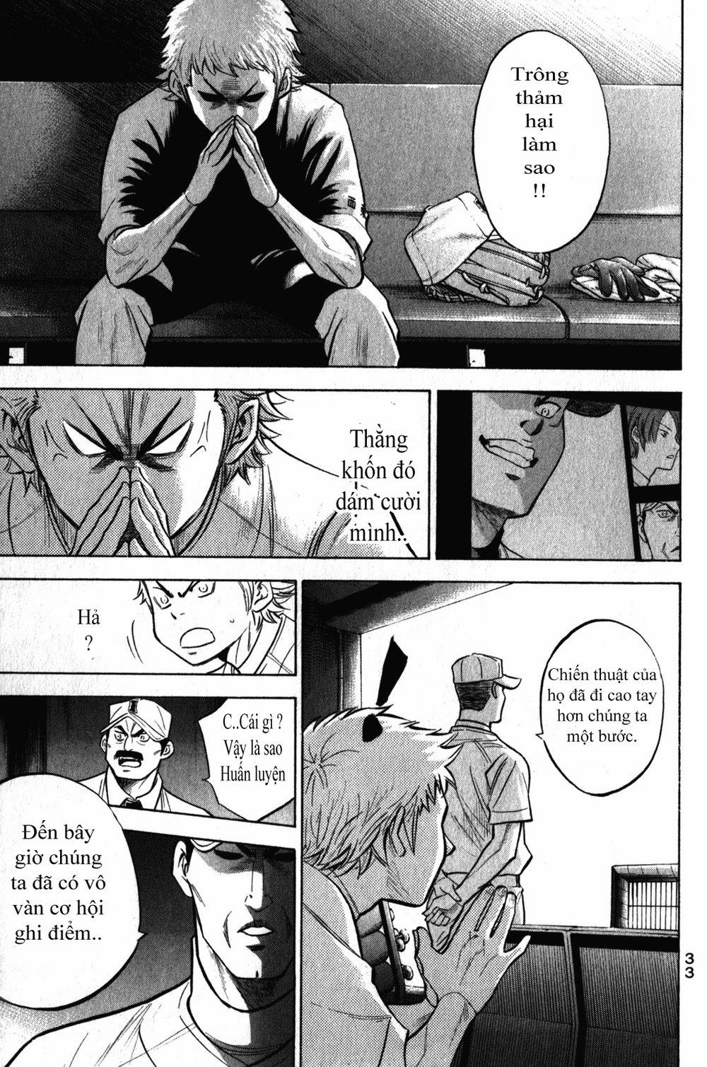 Đội Bóng Chày Siêu Đẳng 267 trang 8