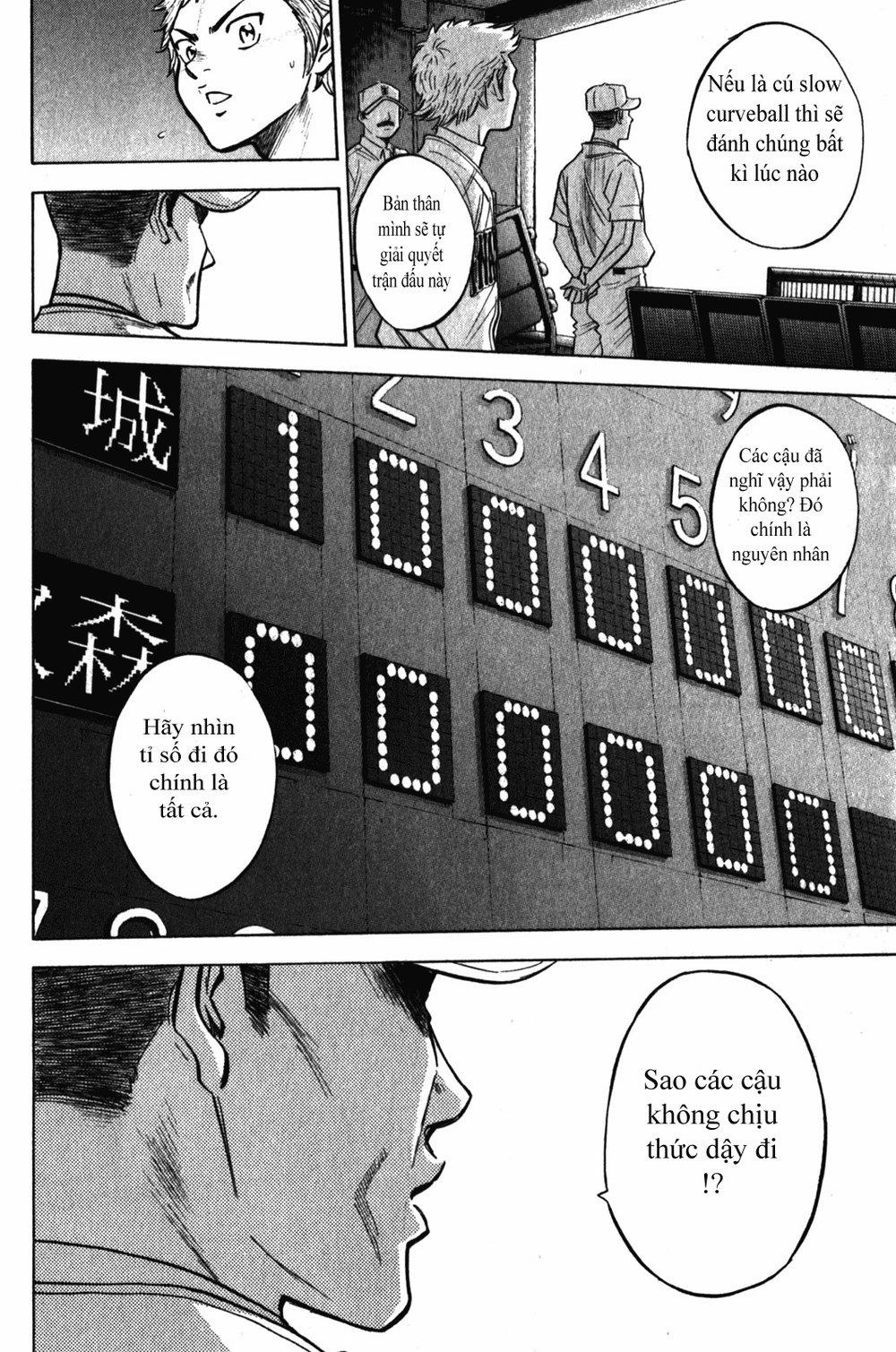 Đội Bóng Chày Siêu Đẳng 267 trang 9