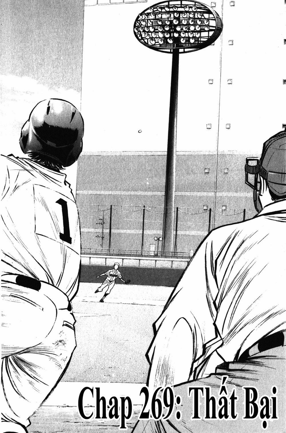 Đội Bóng Chày Siêu Đẳng 269 trang 1