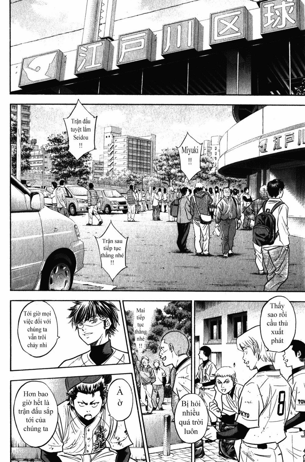 Đội Bóng Chày Siêu Đẳng 269 trang 13