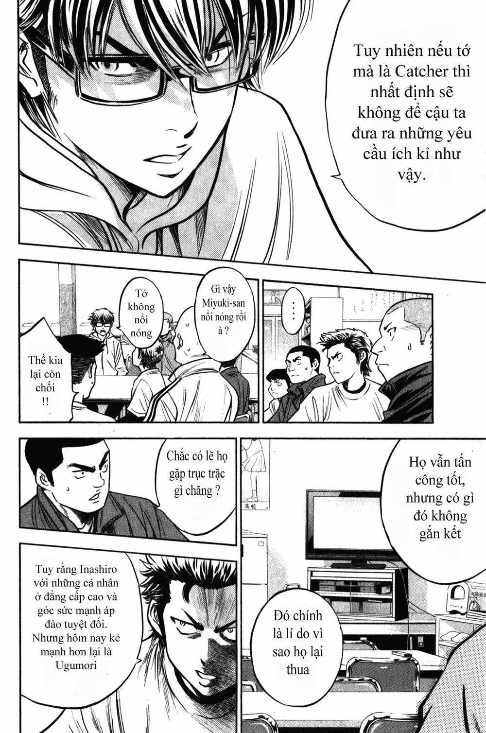 Đội Bóng Chày Siêu Đẳng 271 trang 14