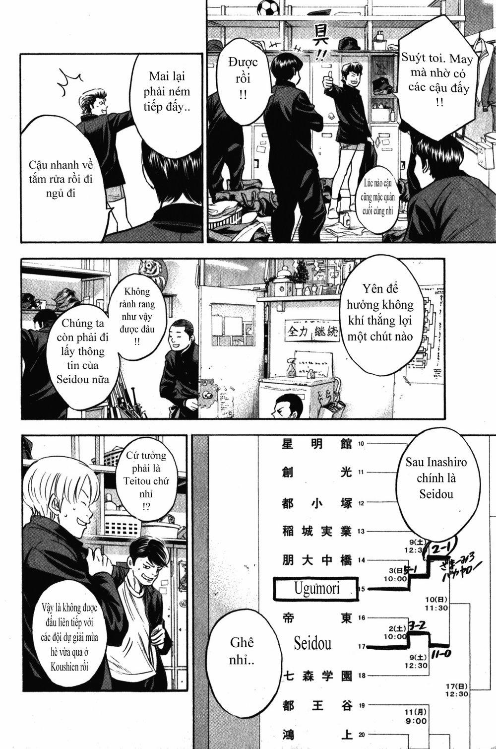 Đội Bóng Chày Siêu Đẳng 271 trang 4