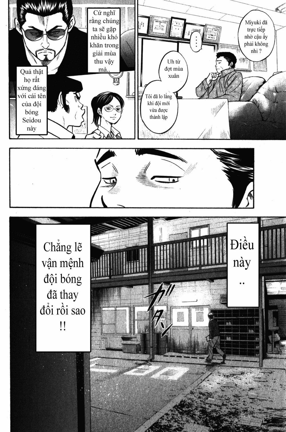 Đội Bóng Chày Siêu Đẳng 272 trang 4