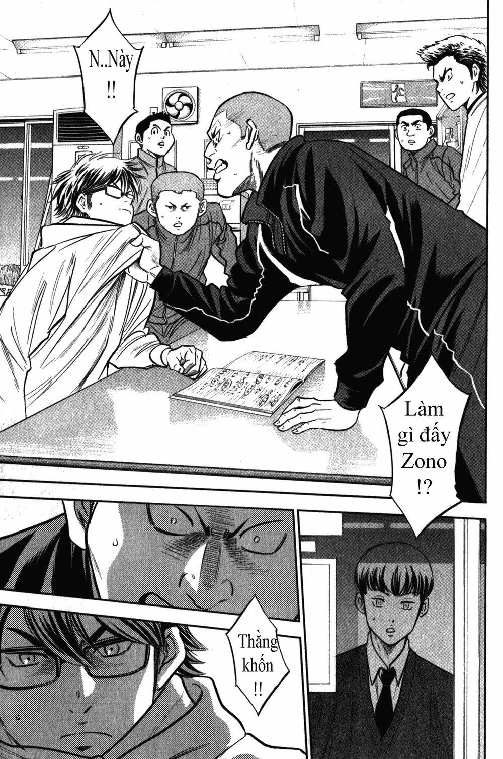 Đội Bóng Chày Siêu Đẳng 272 trang 5