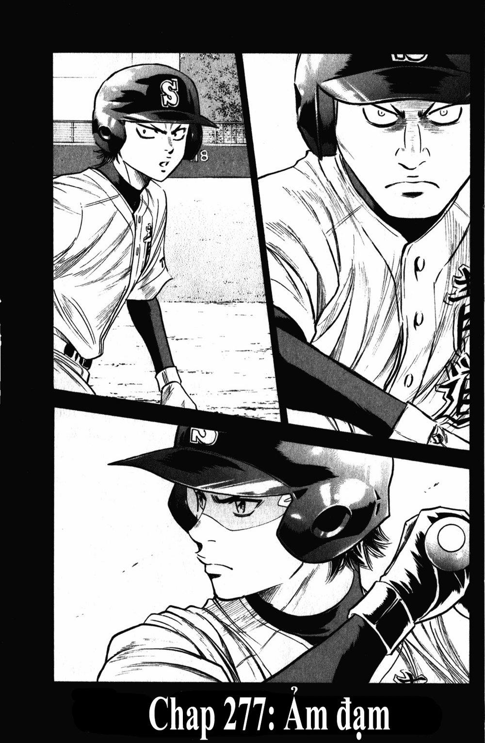 Đội Bóng Chày Siêu Đẳng 277 trang 1